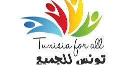 تونس تحتاج الجميع .... وتسع الجميع 