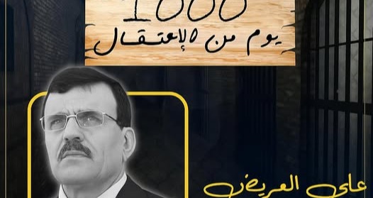علي العريض يفند التهم الموجهة إليه
