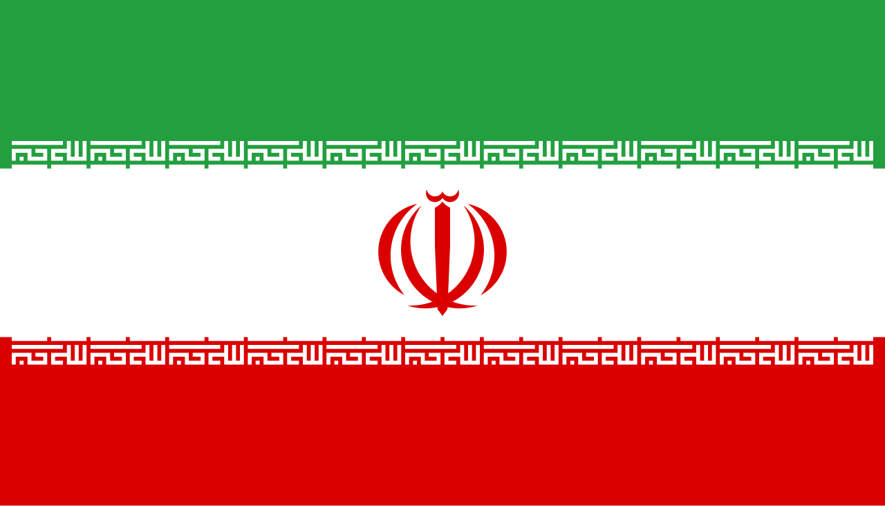 إيران
