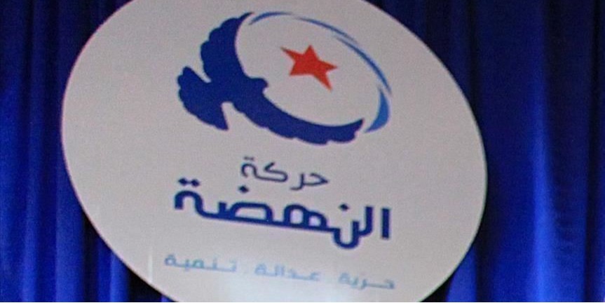 حركة النهضة
