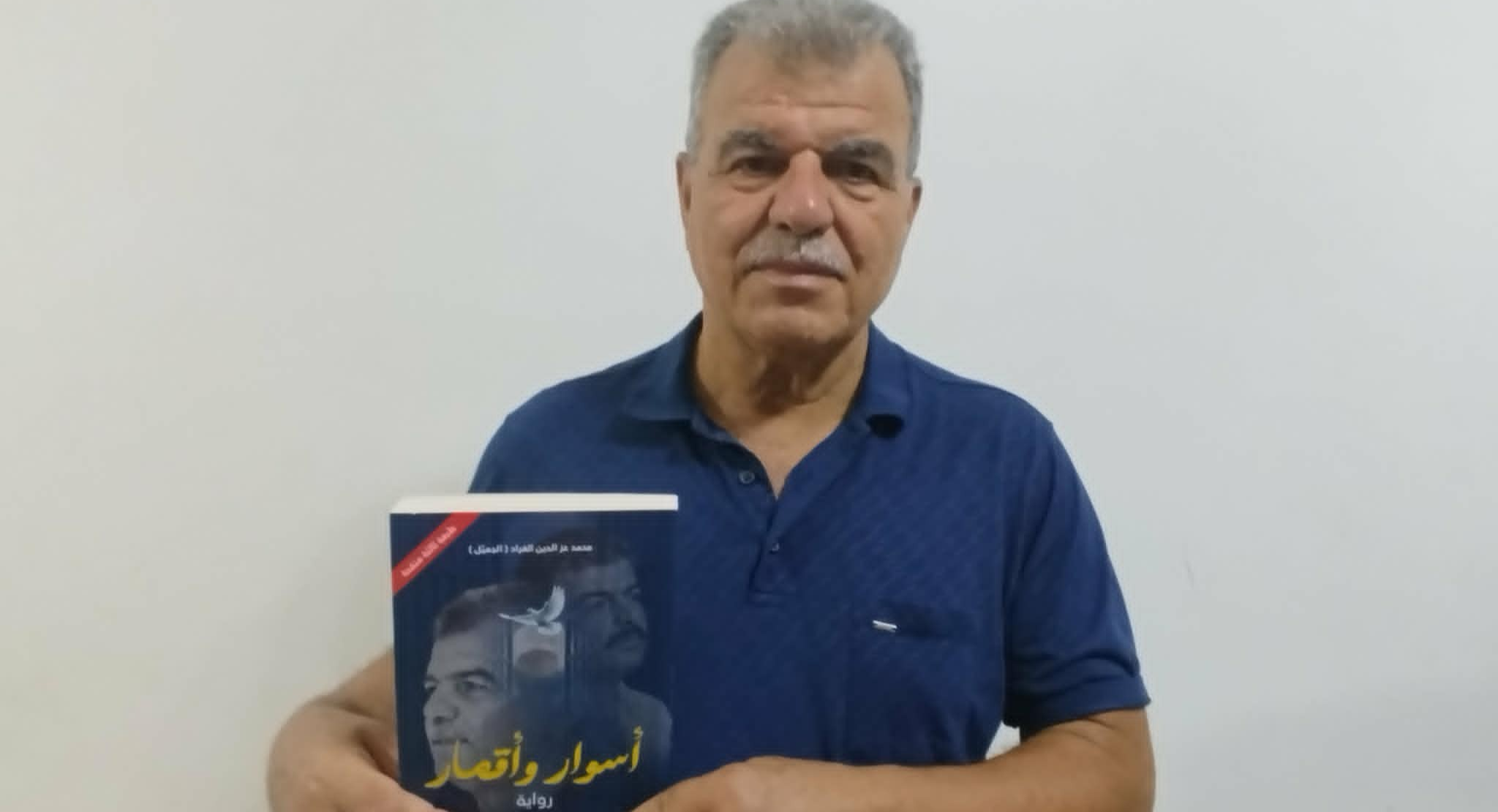 أسوار وأقمار  ... تونس بمرها وحلوها ...