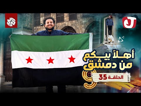 الفتى جو 