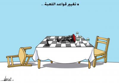 ما الذي يعنيه تغيير قواعد اللعب في أثناء المباراة؟