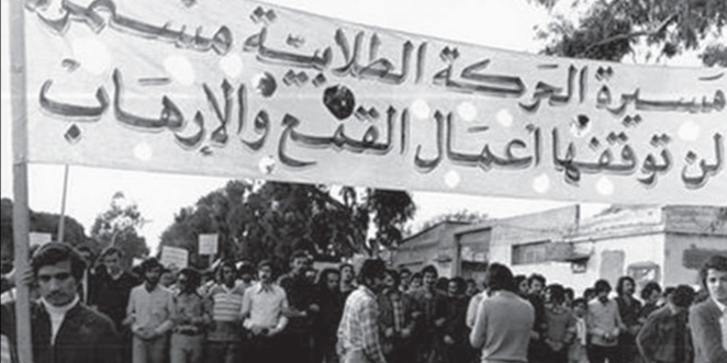 أين الطلبة ... أين اتحاد الطلبة؟