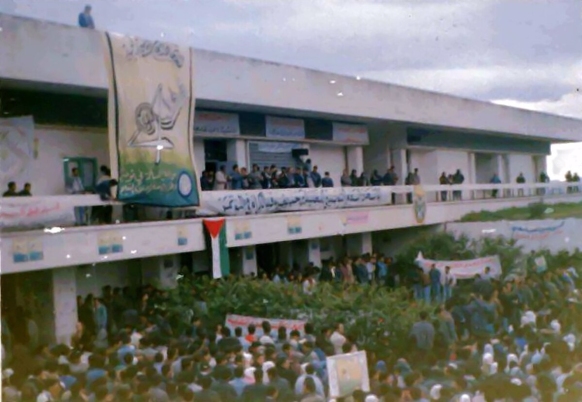 الاتجاه الاسلامي في الحركة الطلابية وفلسطين