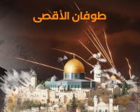 كيف نشارك في معركة طوفان الأقصى؟