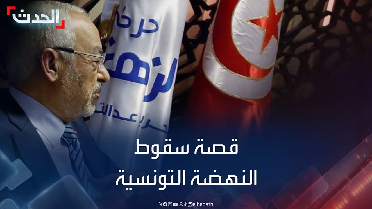 يعلنون موتها ... ومع ذلك يخافونها!