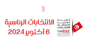 لا تقبل أيا من هؤلاء