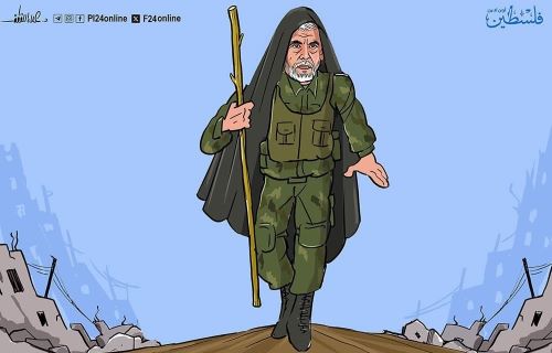 معهم 470