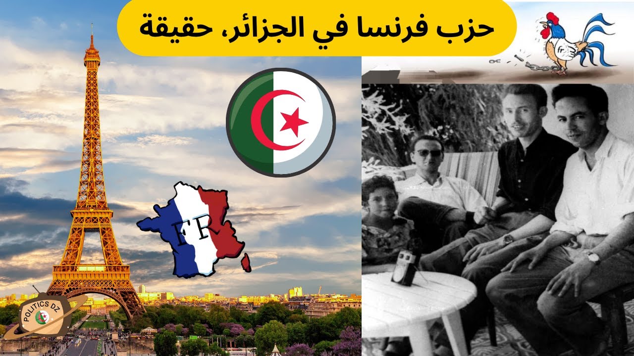 من وحي كتاب "في أصل المأساة الجزائرية" لعبد الحميد الإبراهيمي