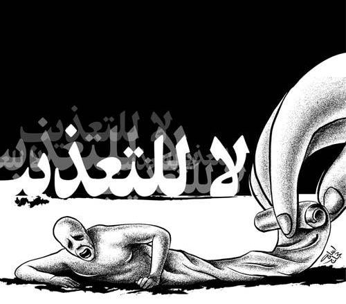 الانقلاب وأجهزته يمارسون التعذيب و التنكيل بالأحرار 