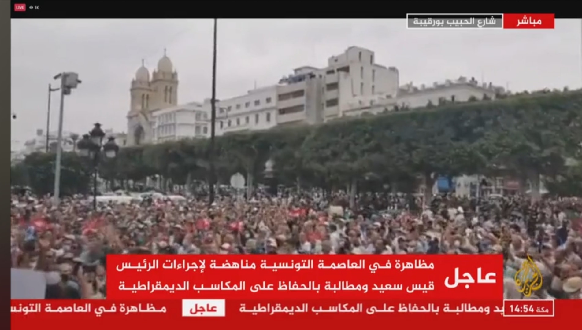18 سبتمبر ... المنعرج ...
