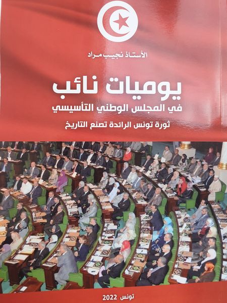 هذا على الحساب قبل أن أقرأ الكتاب