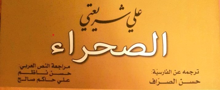 الصحراء .... إلى الذين يبحثون عن أنفسهم ...