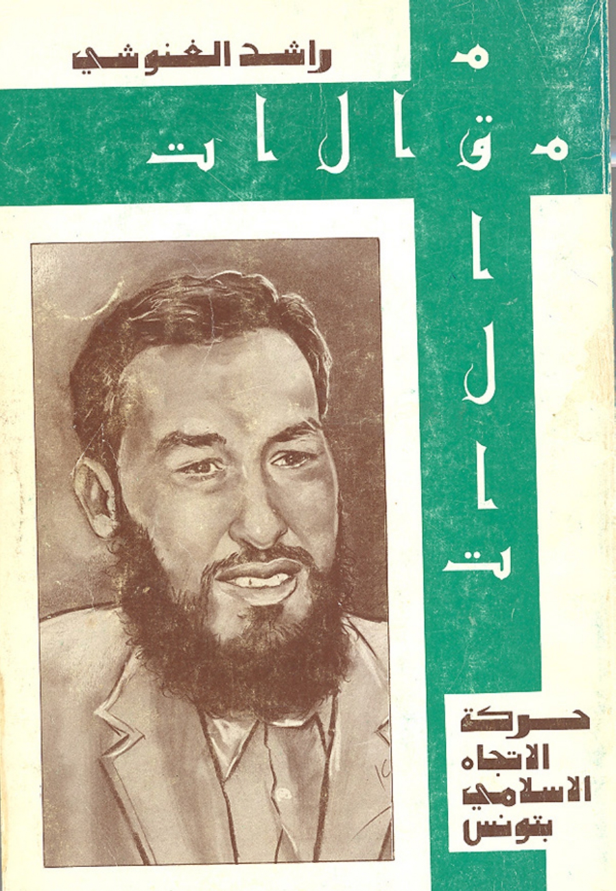 مقالات