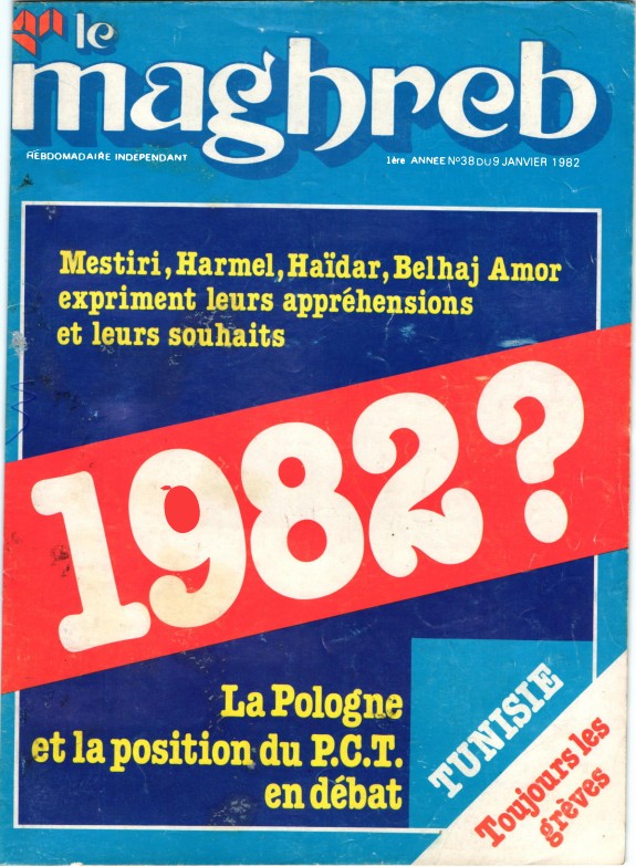 مجلة المغرب العدد 38