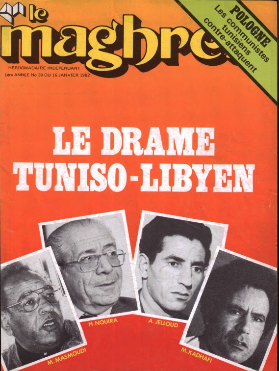 مجلة المغرب العدد 39