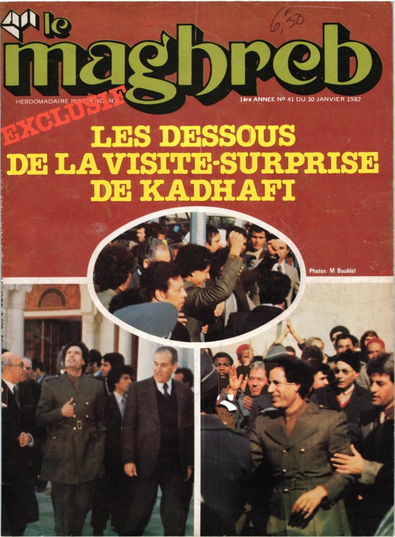 مجلة المغرب العدد 41
