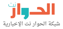 الحوار نت مع بن عيسى الدمني (2)