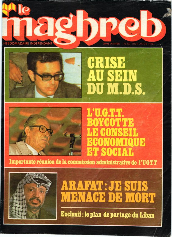 63مجلة المغرب العدد 
