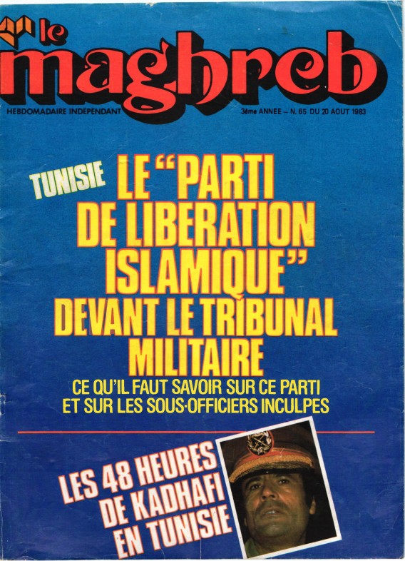 مجلة المغرب العدد 65