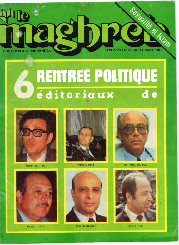 مجلة المغرب العدد 72