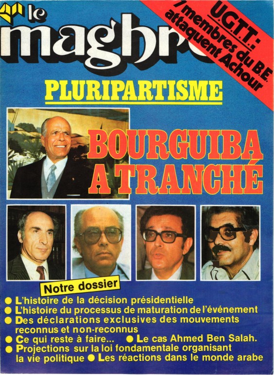 مجلة المغرب العدد 79