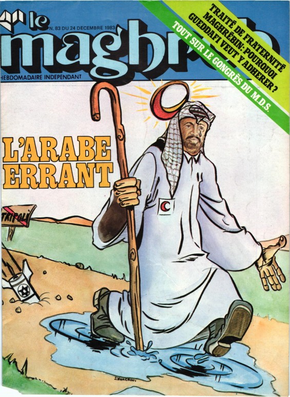 مجلة المغرب العدد 83