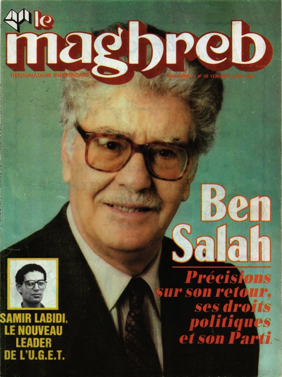 مجلة المغرب العدد 99
