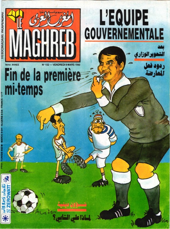 مجلة المغرب العدد 192