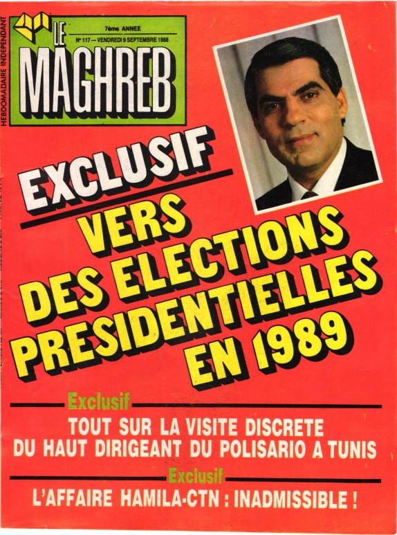 مجلة المغرب العدد 117