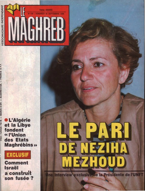 مجلة المغرب العدد 120