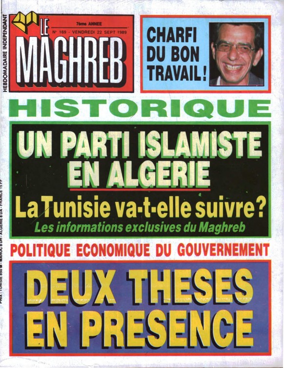 مجلة المغرب العدد 169