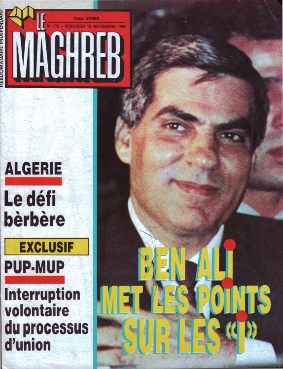 مجلة المغرب العدد 176