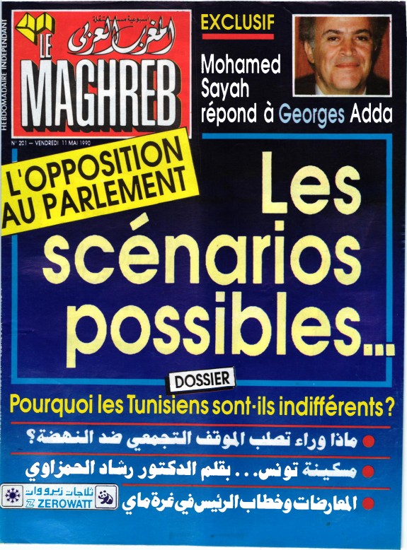 مجلة المغرب العدد 201