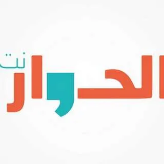 المورسكيون الجدد