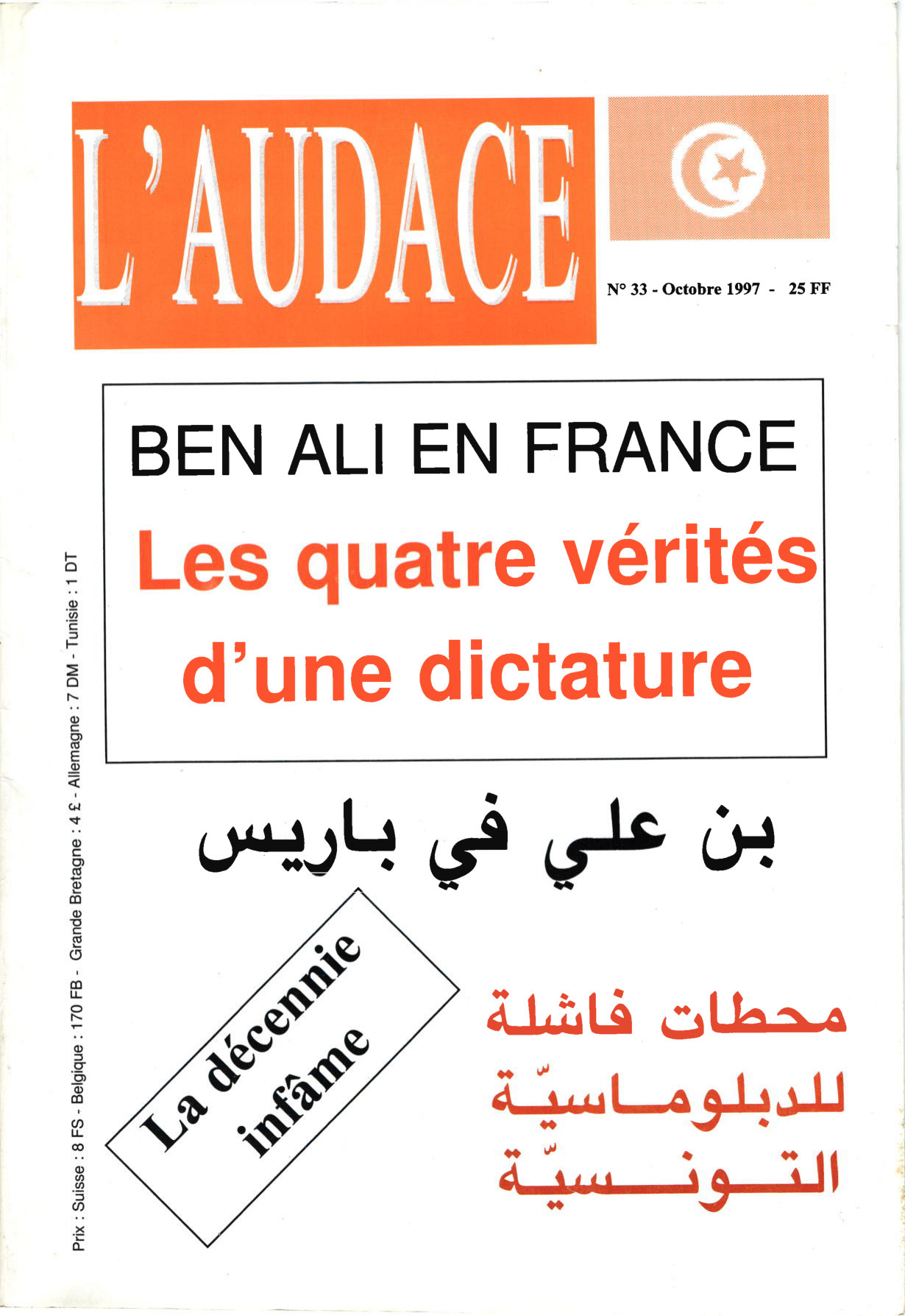 L'AUDACE - N° 33 - Octobre 1997