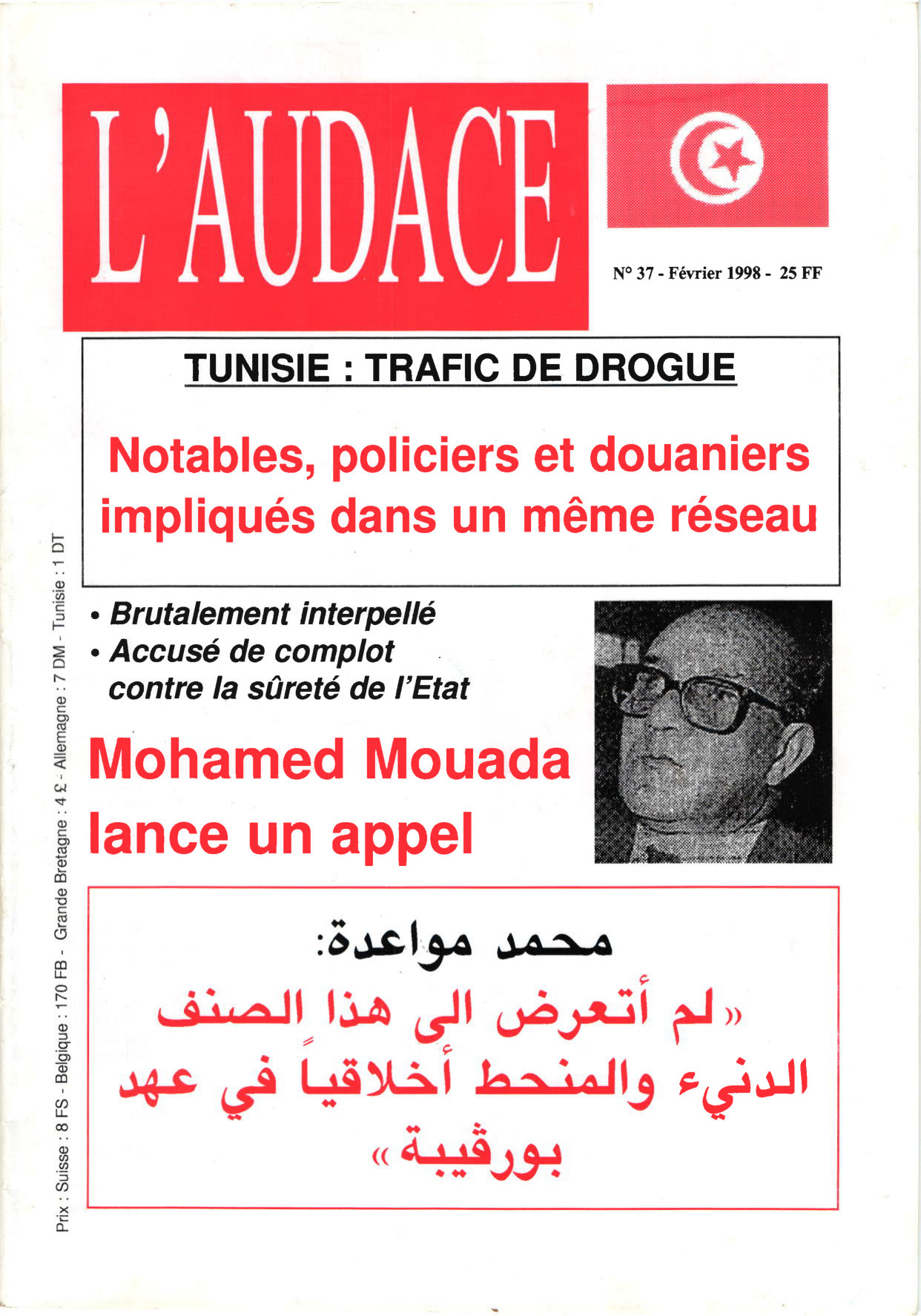 L'AUDACE - N° 37 - Février 1998