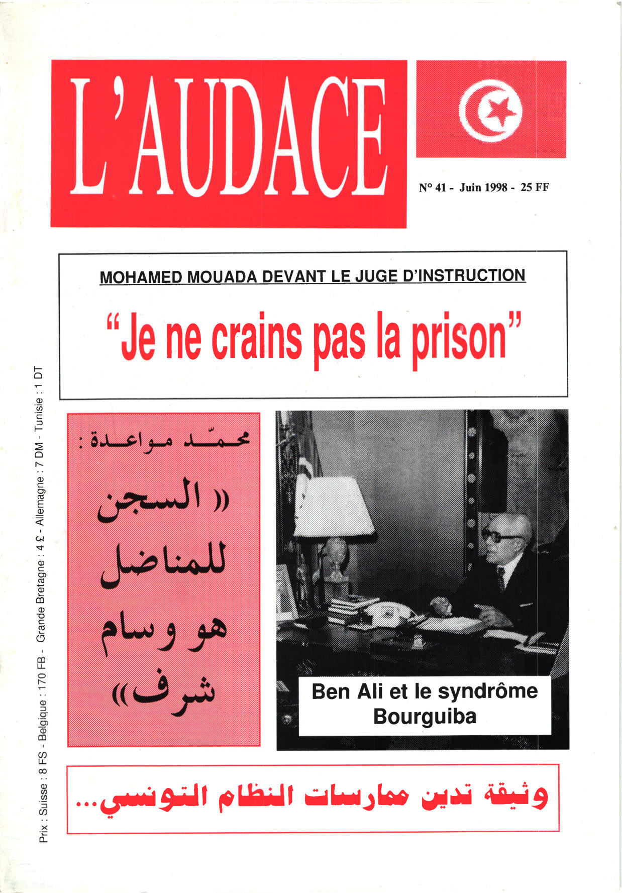 L'AUDACE - N° 41 - Juin 1998