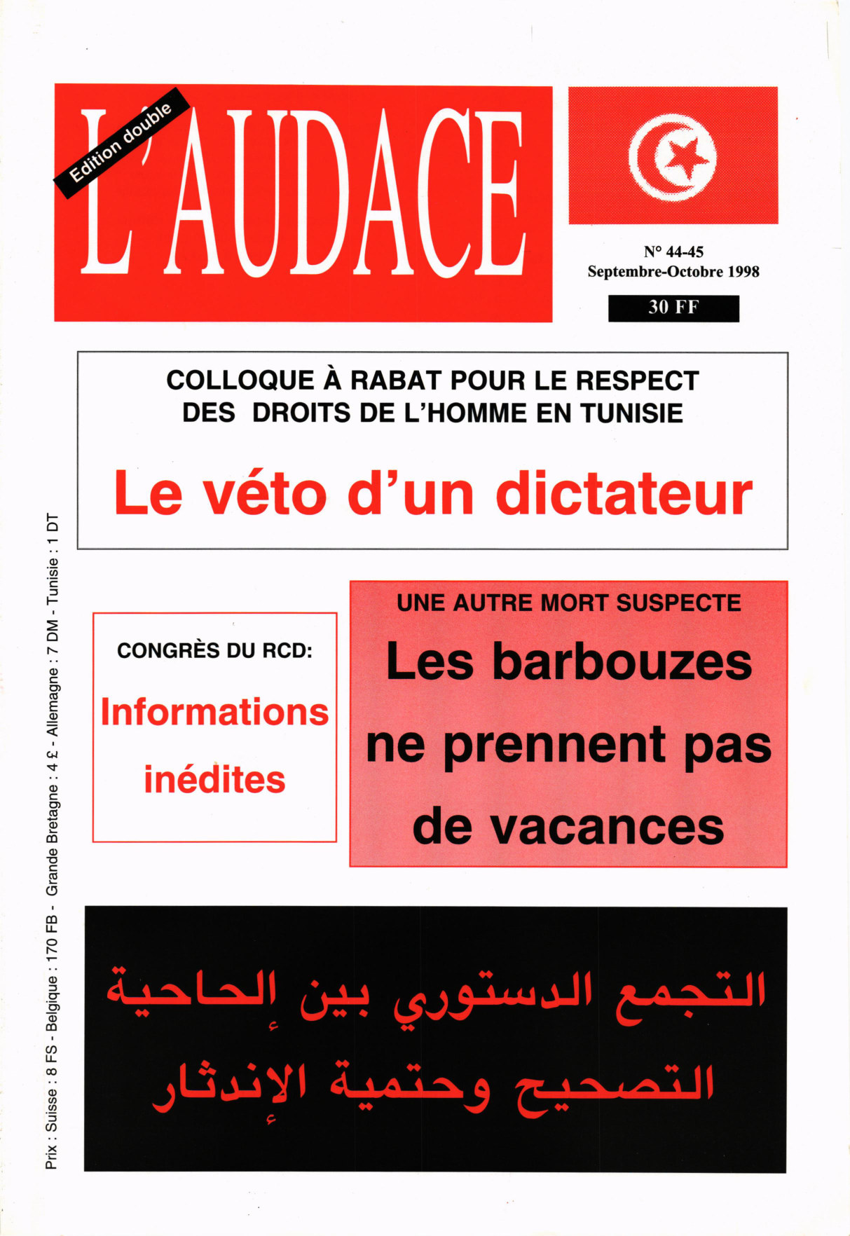 L'AUDACE - N° 44-45 - Septembre 1998
