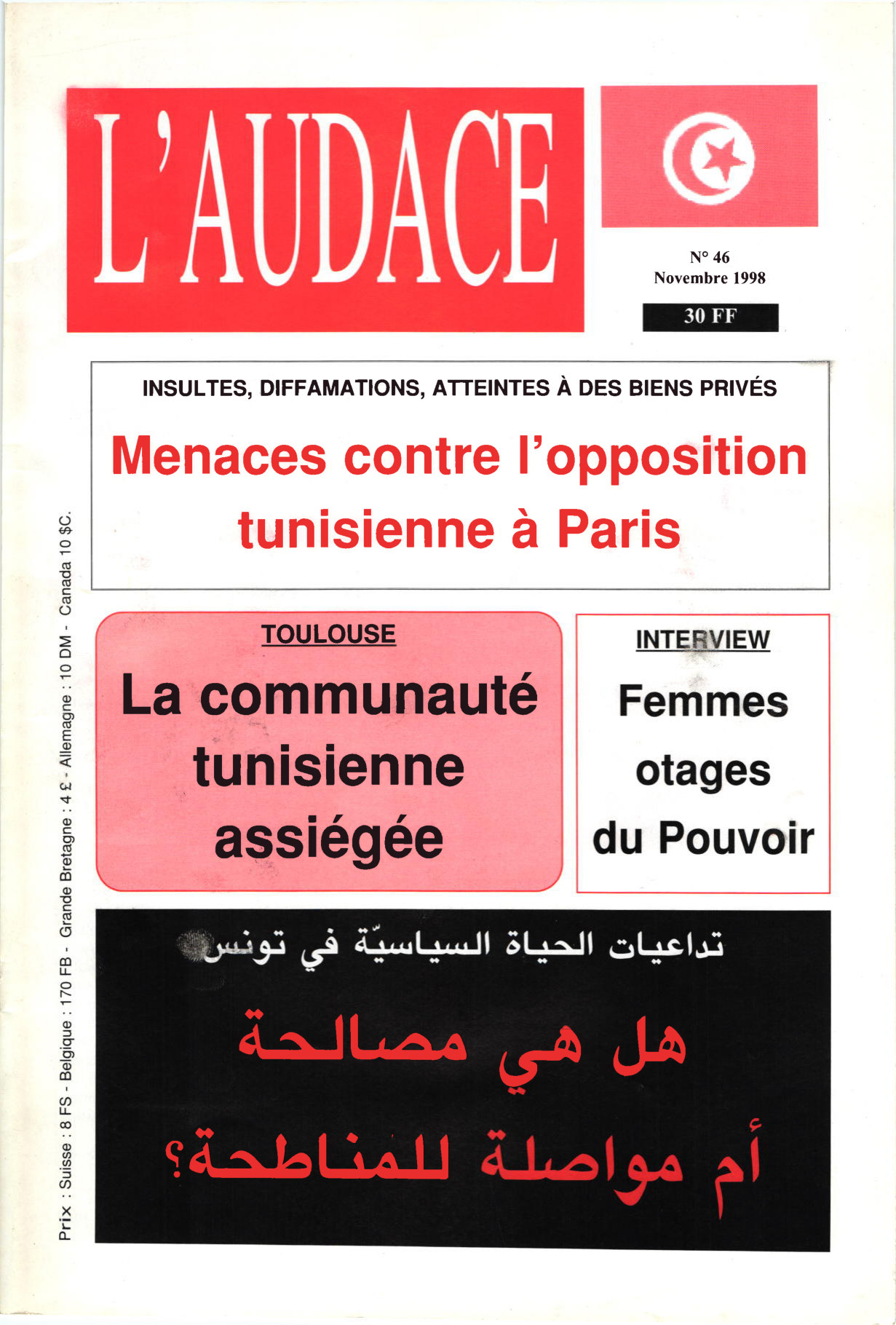 L'AUDACE - N° 46 - Novembre 1998