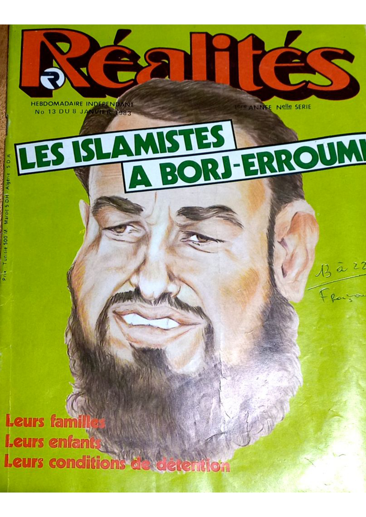 مجلة حقائق العدد 13