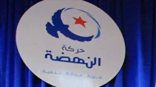 حركة النهضة