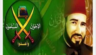 عن الإخوان المسلمين